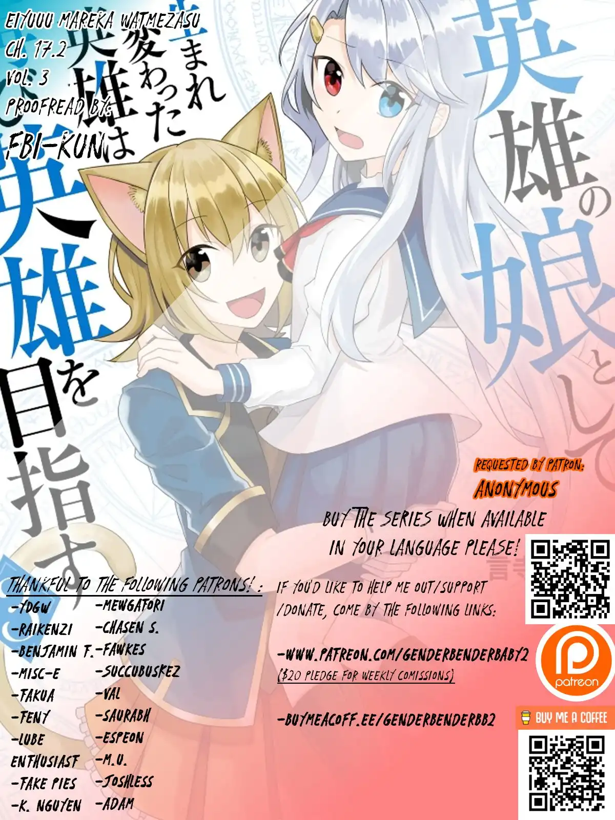 Eiyuu no Musume Toshite Umarekawatta Eiyuu wa Futatabi Eiyuu o Mezasu Chapter 17.2 1